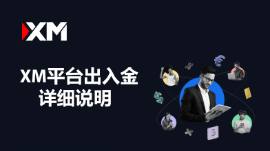 https://man.fx.tools/fptf/uploads/image/2025/02-07/17389134937972115298170.png